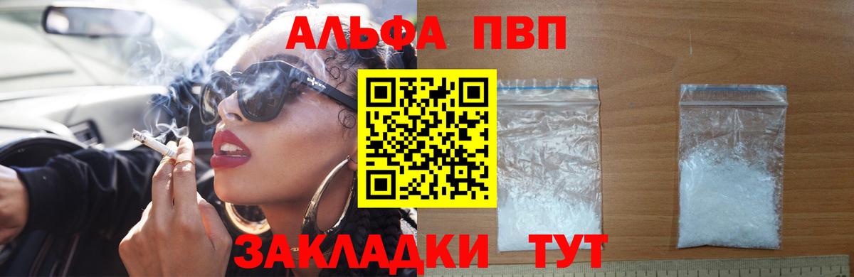 Alfa_PVP СК КРИС Пермь