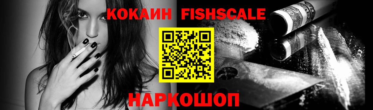 Cocaine Боливия  Вход с VPN  наркота  Пермь  COCAIN Боливия 