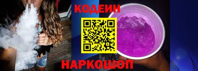 марки nbome Донецк