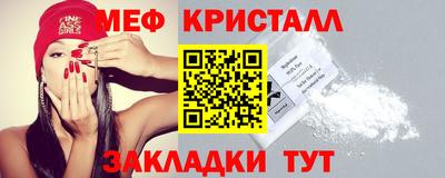 марки nbome Донецк