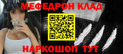 марки nbome Донецк