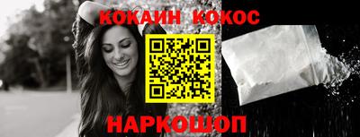 марки nbome Донецк