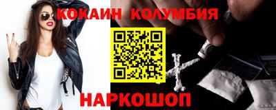 марки nbome Донецк