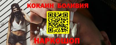 марки nbome Донецк