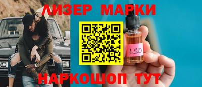 марки nbome Донецк