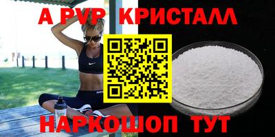 марки nbome Донецк