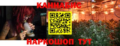 дистиллят марихуана Донской