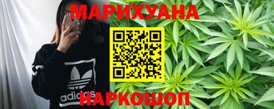 марки nbome Донецк