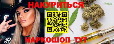 марки nbome Донецк