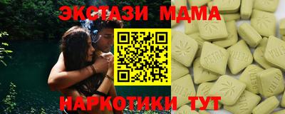 марки nbome Донецк