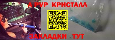 марки nbome Донецк
