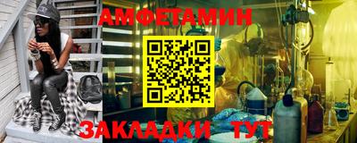марки nbome Донецк