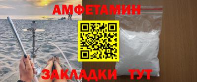 марки nbome Донецк