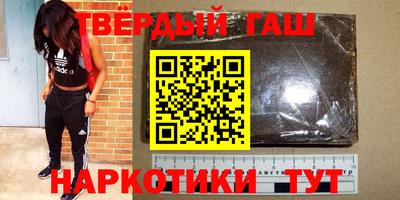 марки nbome Донецк