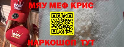 ALPHA PVP Дубна