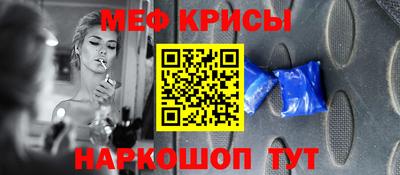 марки nbome Донецк