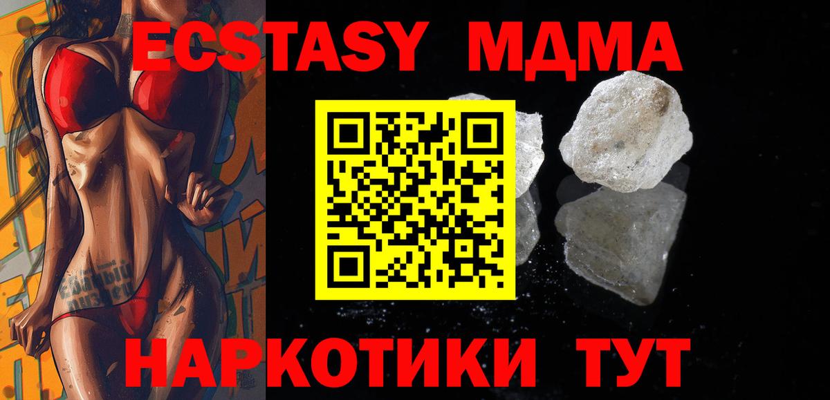 МДМА VHQ Пермь
