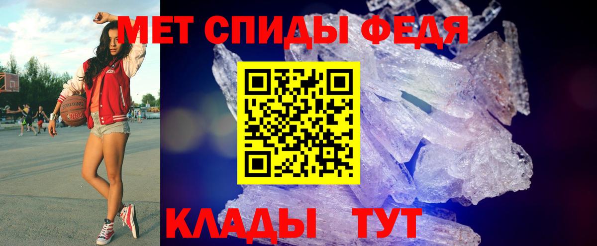 МЕТАМФЕТАМИН кристалл  Первитин  МЕТАМФЕТАМИН кристалл  Пермь  Вход с VPN 