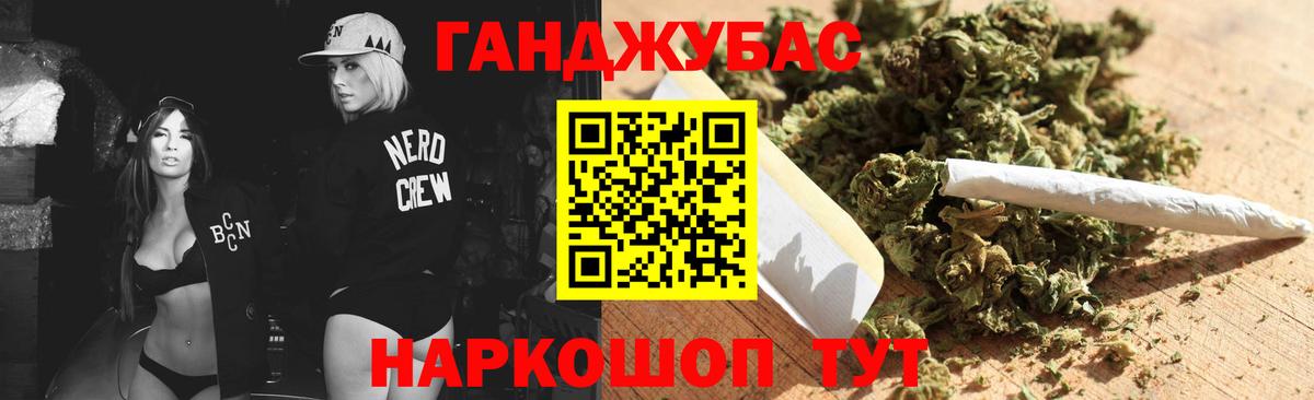 Бошки марихуана тримм  Вход с VPN  Канабис индика  Пермь  МАРИХУАНА индика 