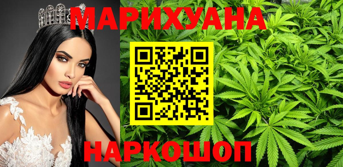 Марихуана VHQ Пермь